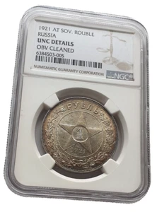 Russia Rouble 1921 NGC UNC-Det. - Picture 1 of 3