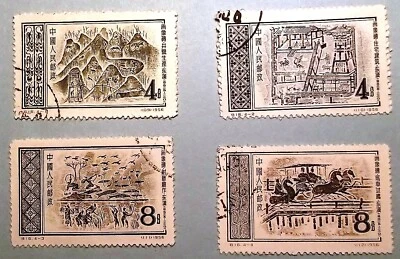 PR China Stamps S16 Bricks Pictorial of Han, S19 Harnessing Yellow River 特16, 19 - Image 1 of 4