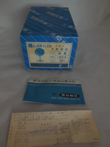Tokyo Tokei Alarm Clock Made In Japan Wind Up Box Only - Picture 1 of 8