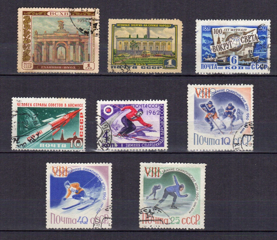 Russie années 50-60 un lot varié de 8 timbres oblitérés /TE1230 - Photo 1/1