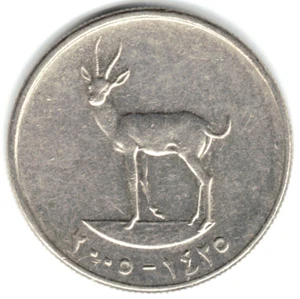 2005 25 FILS UNITED ARAB EMIRATES ~ YOU GRADE IT ~ w10 - Picture 1 of 4