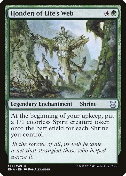 Magic the Gathering - Eternal Masters [EMA] GREEN PLAYSETS (x4) - C, U & Rares ! - Image 1 of 1