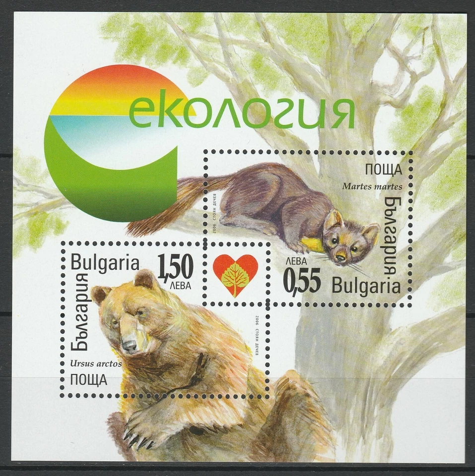 Bulgaria 2006 Fauna Animals, Bears MNH Block - Image 1 of 1