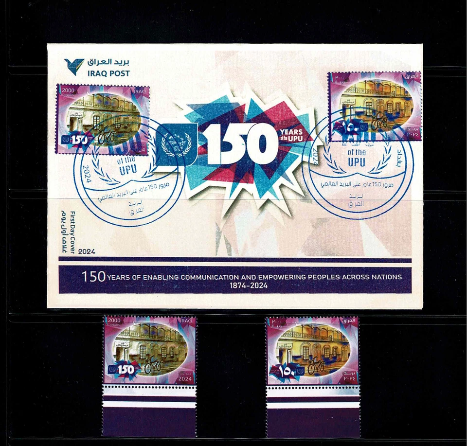 THE 150TH ANNIV OF THE UPU UNIVE POSTAL UNION.1ST DAY ENVE+FULL SET OF 2 STAMPS. - Image 1 of 4