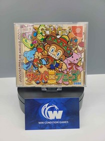 Samba De Amigo Ver. 2000 Sega Dreamcast DC JAPAN IMPORT JAPANESE