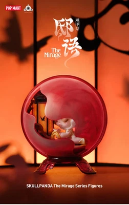 SKULLPANDA The Mirage Series Figures- confirmed boxes- US seller - Image 1 of 2