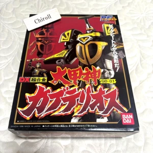 B-Fighter DX Chogokin Daikoushin Kabuterios GD-01 1996 BANDAI Popinica Japan Box - Picture 1 of 9