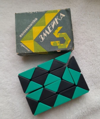 Vintage. Puzzle. Snake. USSR - Image 1 of 4