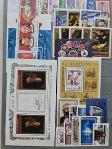 Juego completo de sellos anuales soviéticos vintage. 1983; MNH. sin rastros de pegatinas. - Imagen 1 de 2
