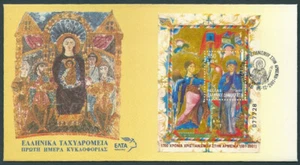 Greece 2001 1700 Years of Christianity in Armenia FDC - Picture 1 of 1
