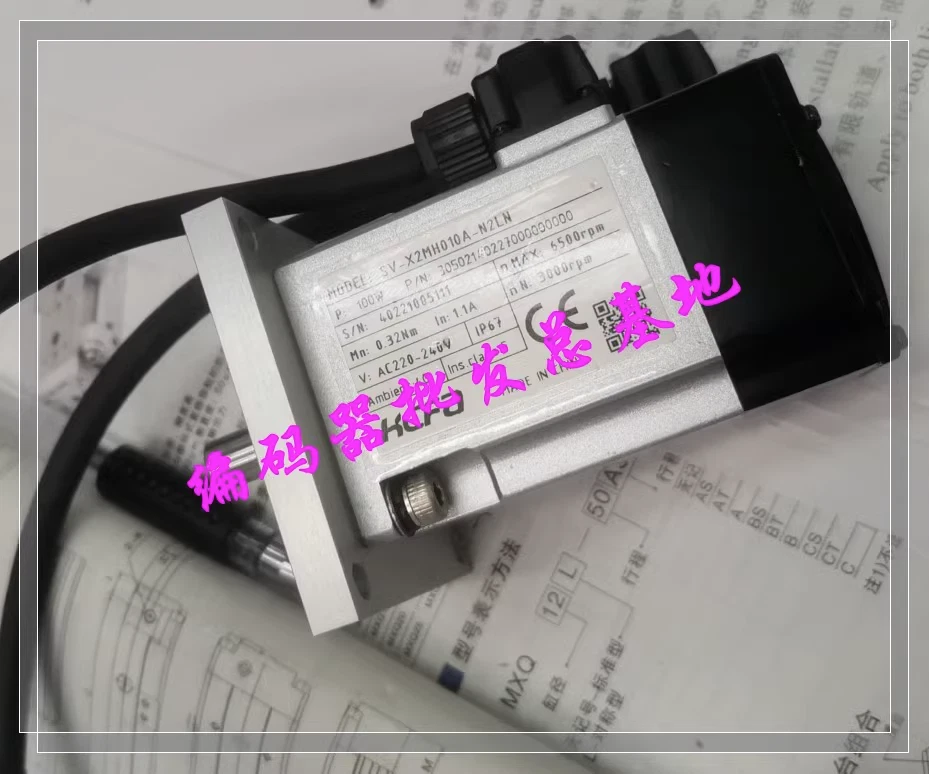 1pcs New SV-X2MH010A-N2LN HCFA servo motor 100W (no box) Via DHL or FedEX - Image 1 of 1