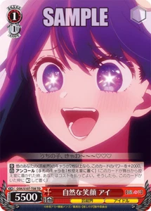 Ai Hoshino OSK/S107-T08 TD Oshi No Ko Weiss Schwarz Japanese Card - Picture 1 of 1