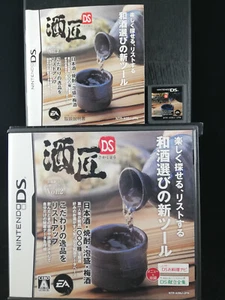 Saketakumi DS-Nintendo DS-NTR-A5BJ-JPN-Importación de Japón - Imagen 1 de 3