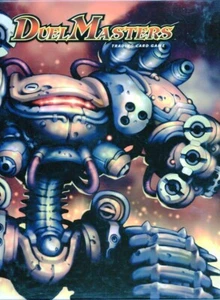 DUEL MASTERS TRADING CARD GAME BINDER PREMIUM FILE UNBENUTZT! 2004 - Bild 1 von 4
