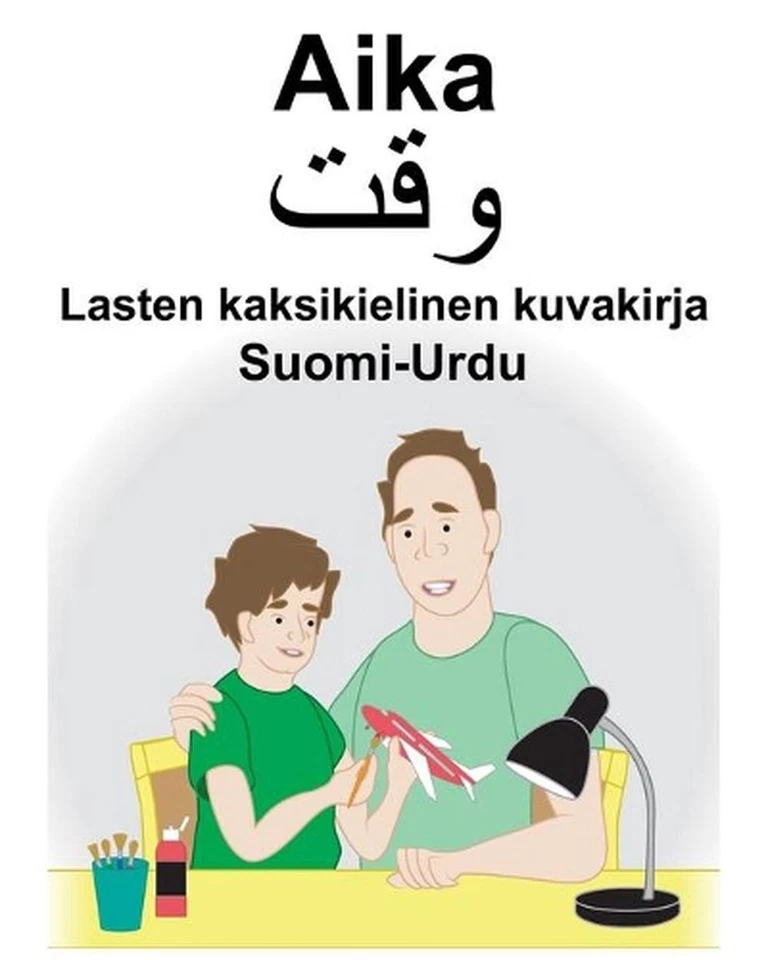 Suomi-Urdu Aika Lasten kaksikielinen kuvakirja by Suzanne Carlson Paperback Book - Image 1 of 1
