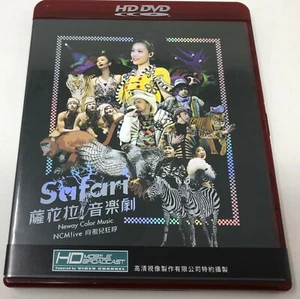 NEW sealed Safari Japanese Import HD-DVD Movie Japan  - Picture 1 of 4