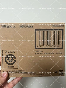 Bandai S.H. Figura de acción de juguete Figuarts Dragon Ball Z Yamcha SHF juguete regalo nuevo - Imagen 1 de 9