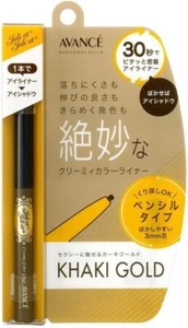 AVANCE JOLI ET Jolier Creamy Color Liner Khaki Gold 0.25g Eyeliner Waterproof JP - Picture 1 of 1