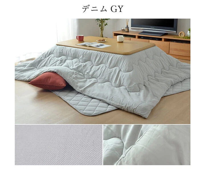 Kotatsu 120 × 80cm Table & 245 × 205cm Futon & 190 ×240cm Rug 3set 10 color F/S - Image 1 of 4