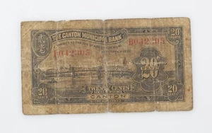 1933 China 20 Cent Note Canton Municipal Bank Good 20C 0.20 Chinese P-S# 2277 - Picture 1 of 4