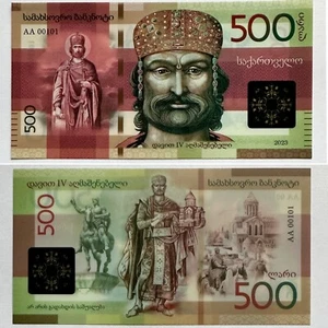 GEORGIA 2023 500 ₾ Lari GEL UNC David IV Builder Aghmashenebeli Polymer Souvenir - Picture 1 of 5