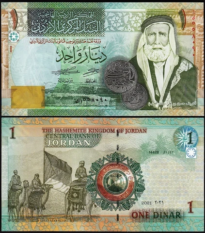 Jordan 1 Dinar 2021, UNC, P-NEW Cover