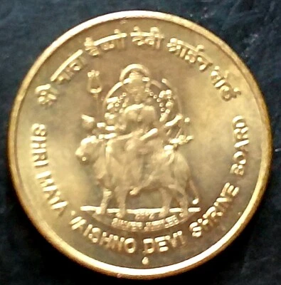 India 2012-B 5 Rupees Silver Jubilee Goddess Vaishno Devi Shrine Board Unc Coin - Image 1 of 2