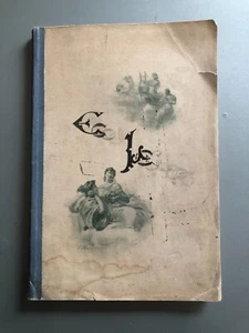 Ecos Lejanos - Carlos Guido Y Spano - 1a Edicion - Peuser 1895 - Picture 1 of 6