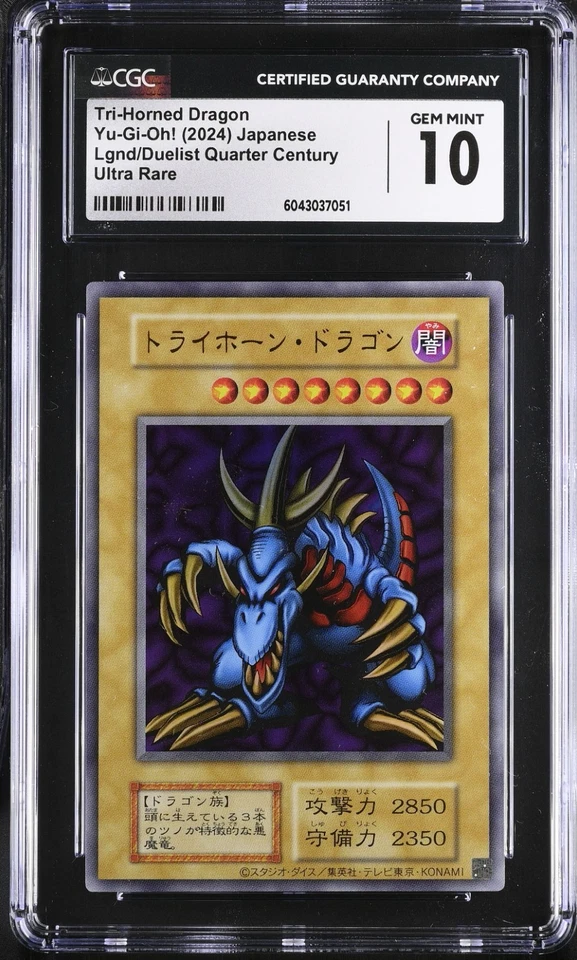 Yugioh Card Tri-Horned Dragon Ultra Rare Original Layout Tokyo Dome CGC 10 - Immagine 1 di 2