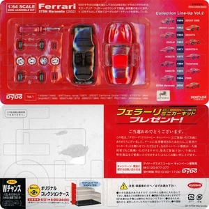 FERRARI 575M MARANELLO 2002 SEMI ASSEMBLE KIT #2 KYOSHO DYDO 1:64 pre 599 gtb - Picture 1 of 4