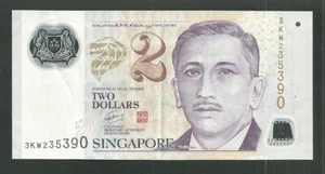 Singapore 2 Dollars ND 2005 World Polymer Banknote Currency Paper Money Pick 46B - Picture 1 of 2