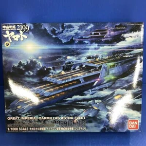 Space Battleship Yamato plastic model Bandai 1/1000 SCHDERG - Picture 1 of 3