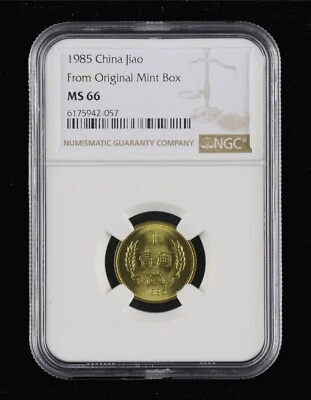 1985 China 1Jiao From Original Mint Box NGC MS 66 - Image 1 of 2