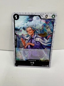 One Piece Card Game THE BEST -(Pirate Flag Holo) Tsuru OP02-106 - Japanese - Picture 1 of 2