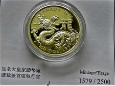 2012 Canada $150 Gold coin Lunar Year of the Dragon 2500 Mintage 11.84 grams 18K