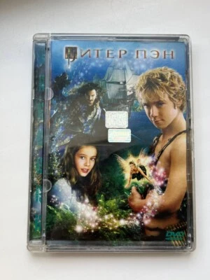 VERY RARE movie CASE cinema Peter Pan DVD 2003 License lord of the rings fantasy - Image 1 of 4