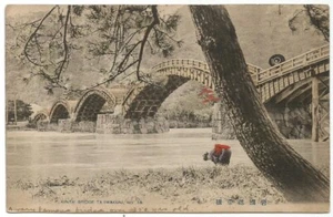 Iwakuni Japón ~ Puente Kintaikyo Litografía Postal c.1908 - Imagen 1 de 2
