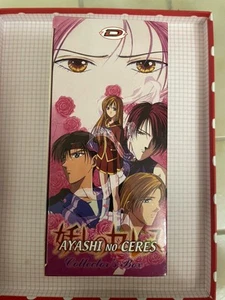 Ayashi no Ceres DVD italiano Dynit - Imagen 1 de 4
