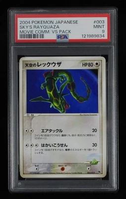 PSA 9 Pokemon Card Sky's Rayquaza 003/019 Japanese Movie Comm. VS Pack 2004 - Image 1 of 4