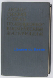 English-Russian dictionary for Aerospace Material J. F. Borisov 1972 - Imagen 1 de 5