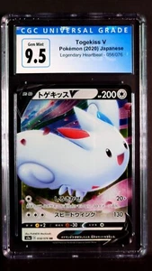 Togekiss V 058/076 Legendary Heartbeat Gem Mint CGC 9.5 Japanese Card 2020 S3A - Picture 1 of 3