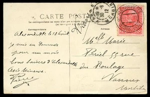 Austria Post Offices Levant Ottoman Empire 1912 PPC ALEXANDRETTE Lloyd postmark - Picture 1 of 1
