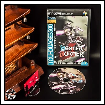 Master Burner TOUHOU AGES 500 Vol.1 for Windows Japanese - Image 1 of 4
