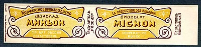 Russia Civil War 1920s Confectionery, EARLY vintage chocolate Wrapper MIGNON - Image 1 of 2