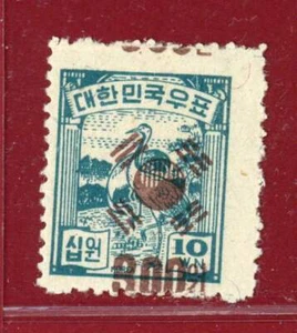Korea 1951, #129 (KPC 97), War-Time Surcharge Shifted Low, MNH - Picture 1 of 2