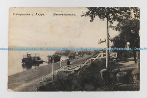 R707167 Embankment of Amur. Blagoveshchensk. Siberia. Russian Empire. 1915 - Picture 1 of 4