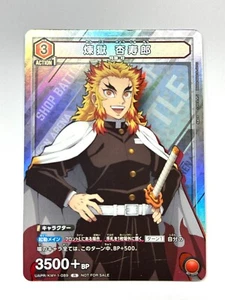 UNION ARENA Card Rengoku Kyojuro UAPR/KMY-1-089 U PROMO Demon Slayer JAPAN - Picture 1 of 3