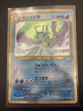 Pokémon Japanese NEO REVELATION KINGDRA No. 230 HOLO RARE Card MODERATELY PLAYED