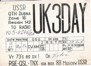URSS, 1972, tarjeta QSL de colección - radioaficionado - Imagen 1 de 2