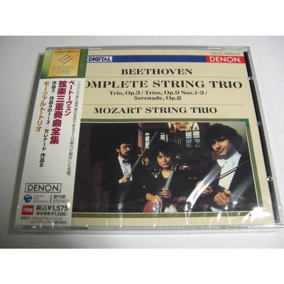 Beethoven / Complete String Trios / Mozart String Trio : 2 CDs // CD - Image 1 of 2